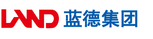 日逼日逼安徽蓝德集团电气科技有限公司